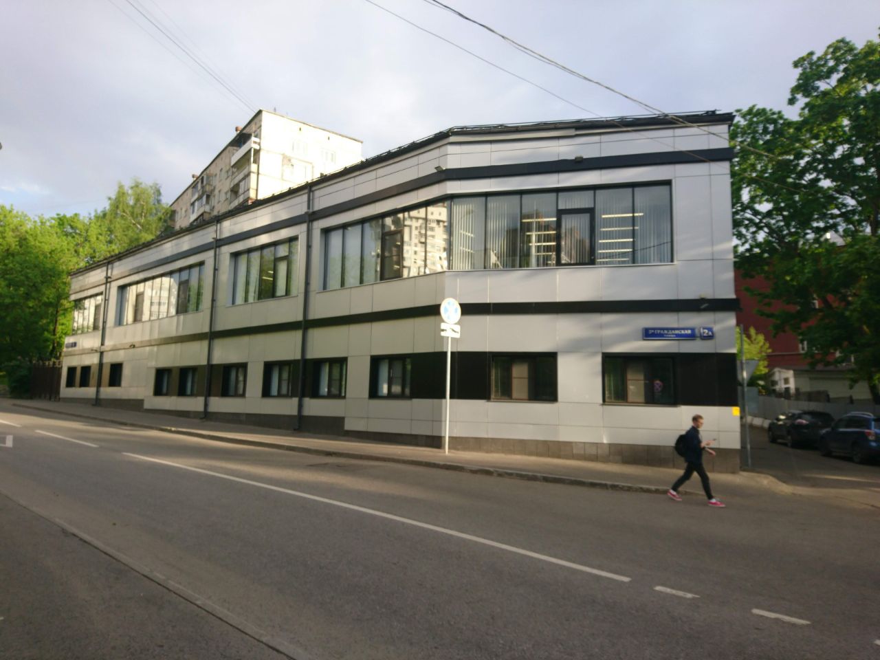 продажа помещений в БЦ на ул. 3-я Гражданская, 2А