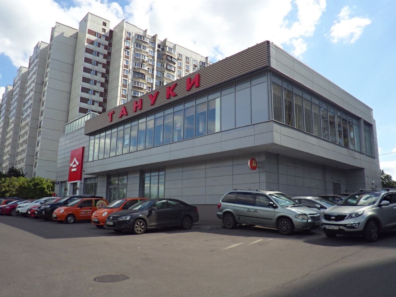 аренда помещений в БЦ на ул. Борисовские Пруды, 10