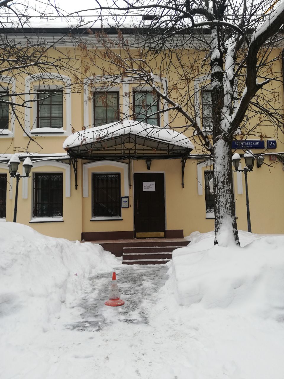 аренда помещений в БЦ в Леонтьевском переулке, 2Ас2
