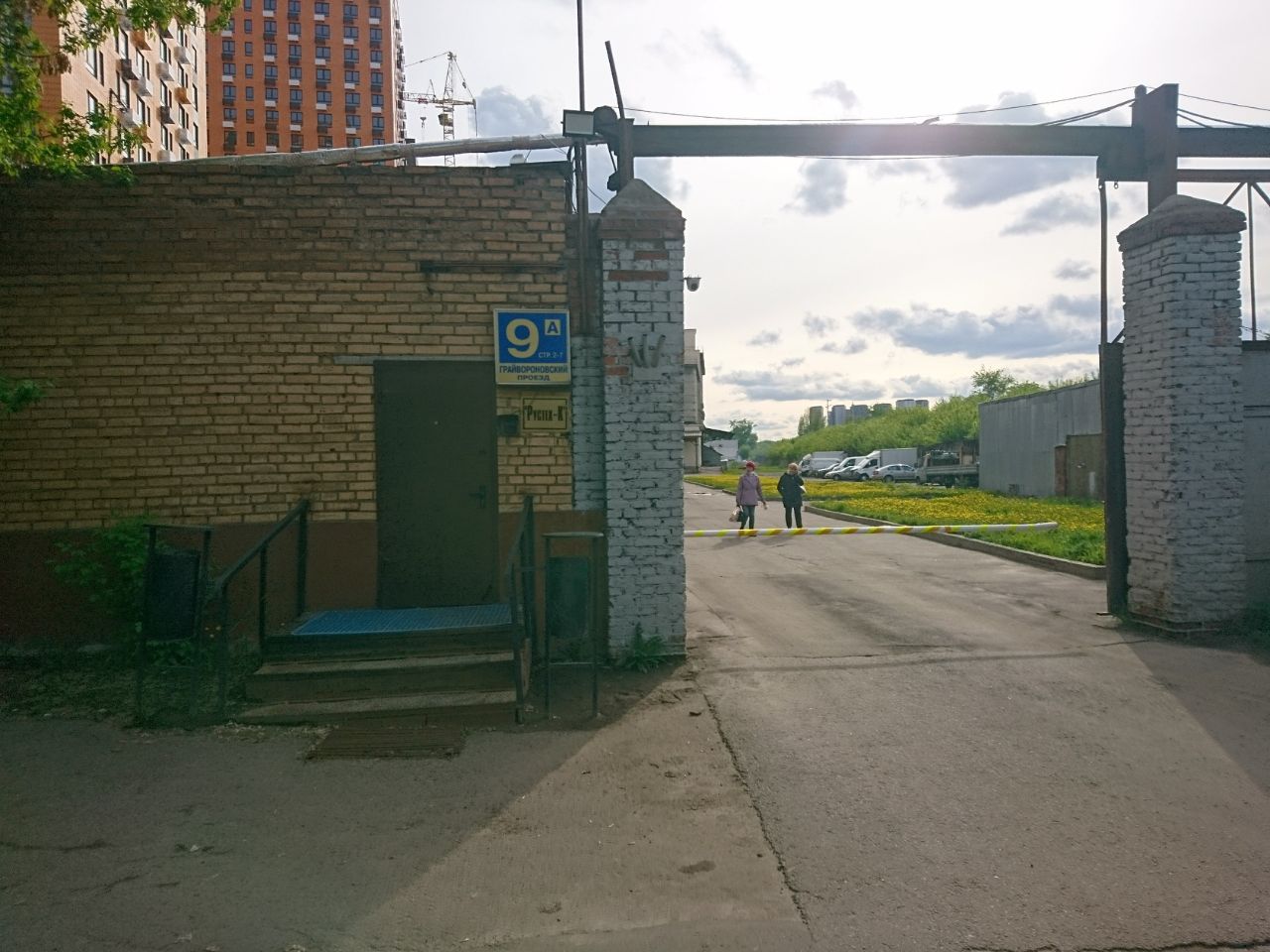 Бизнес Центр в 1-м Грайвороновском проезде, 9А (Строение 7)