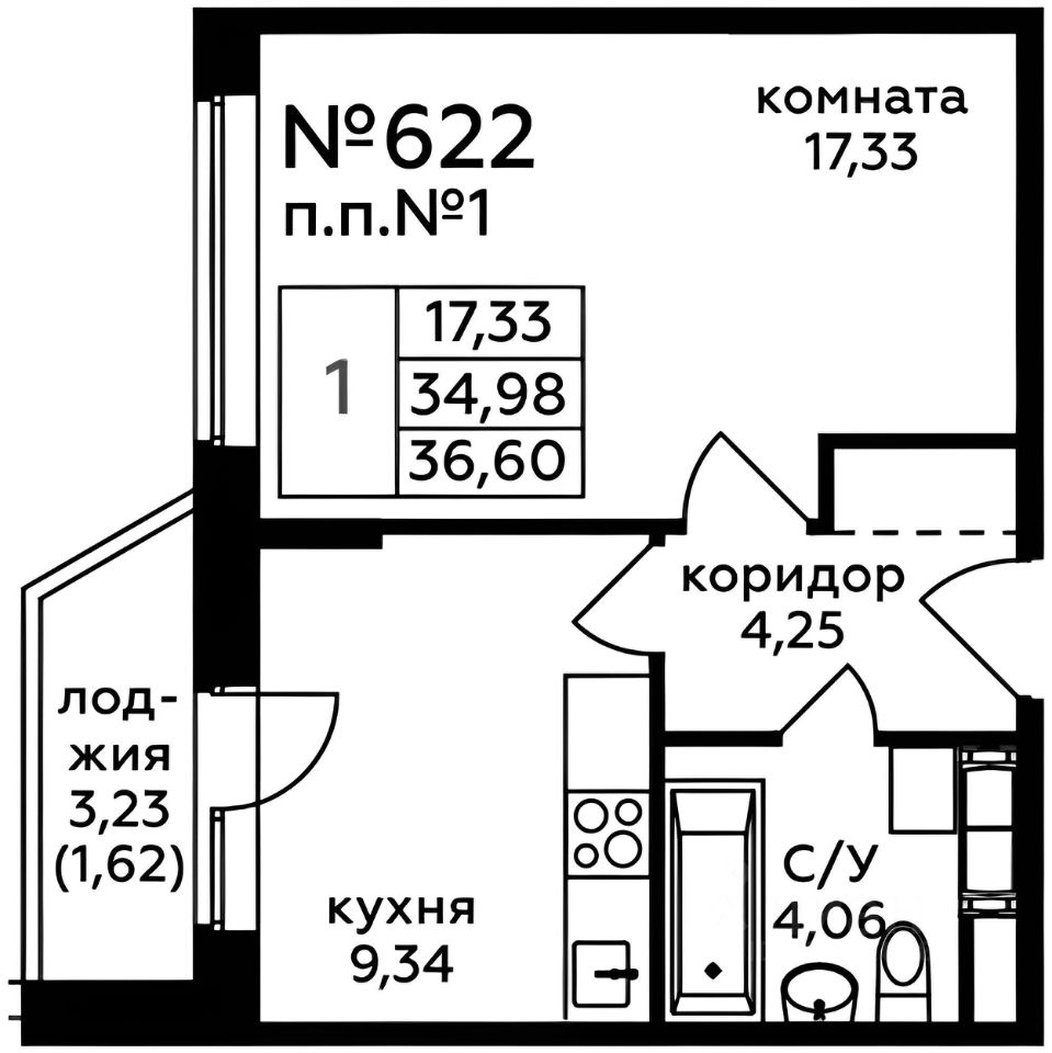 Планировка этой квартиры по данным Циан