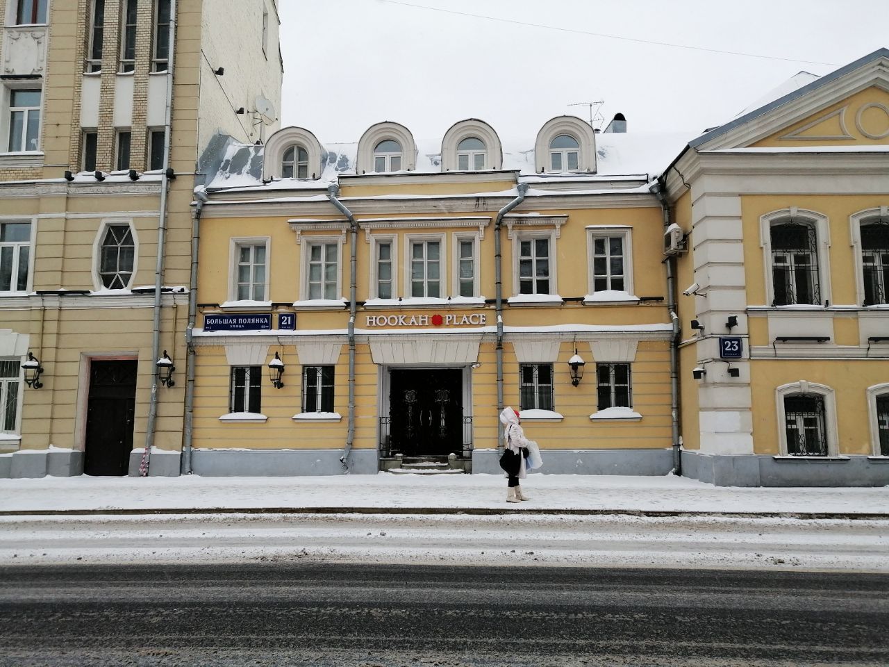продажа помещений в БЦ на ул. Большая Полянка, 21с1