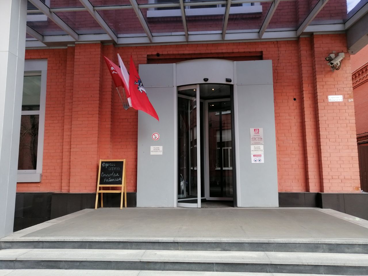 аренда помещений в БЦ Art Plaza (Арт Плаза)
