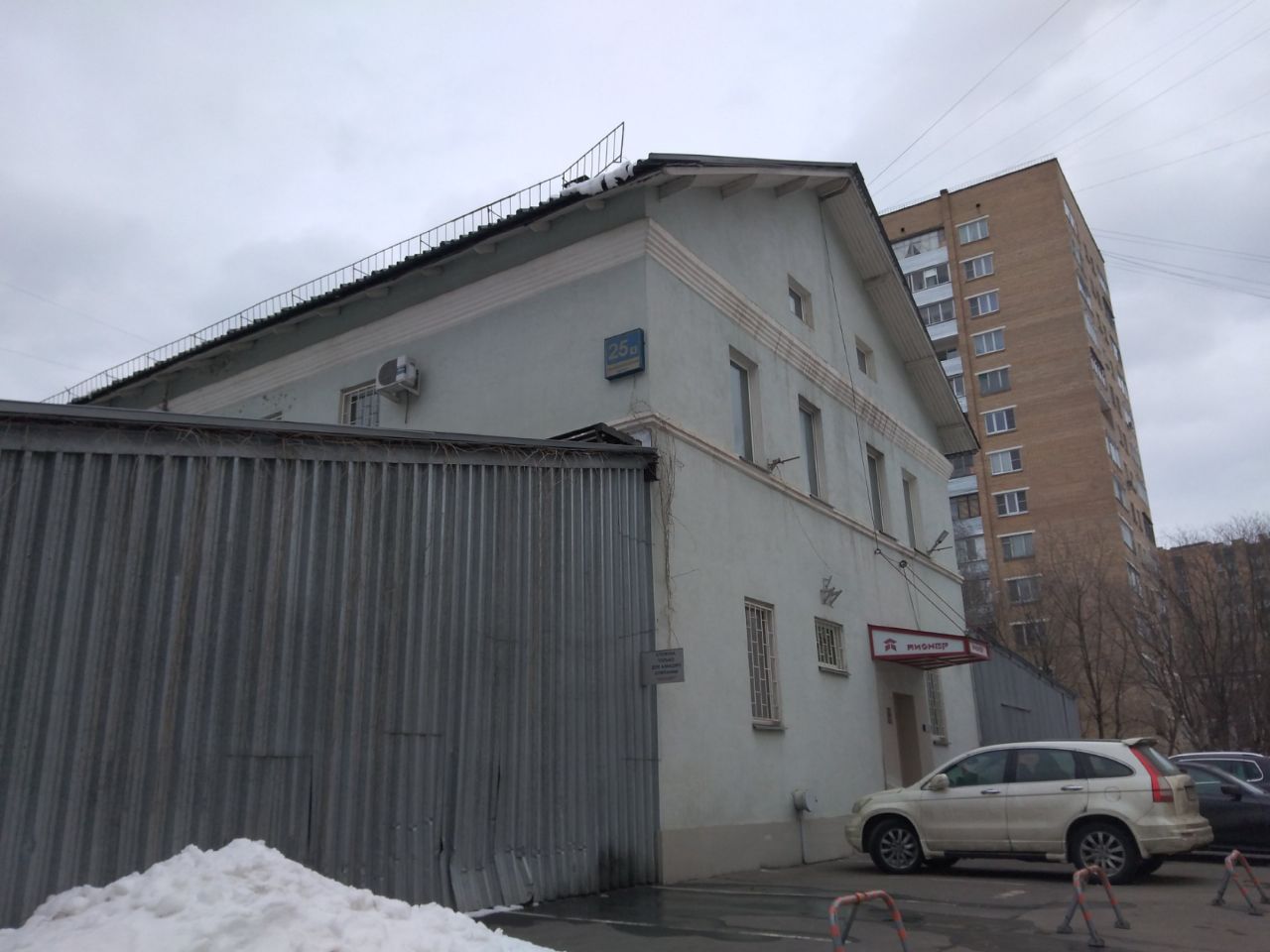 продажа помещений в БЦ на Симферопольском бульваре, 25к4