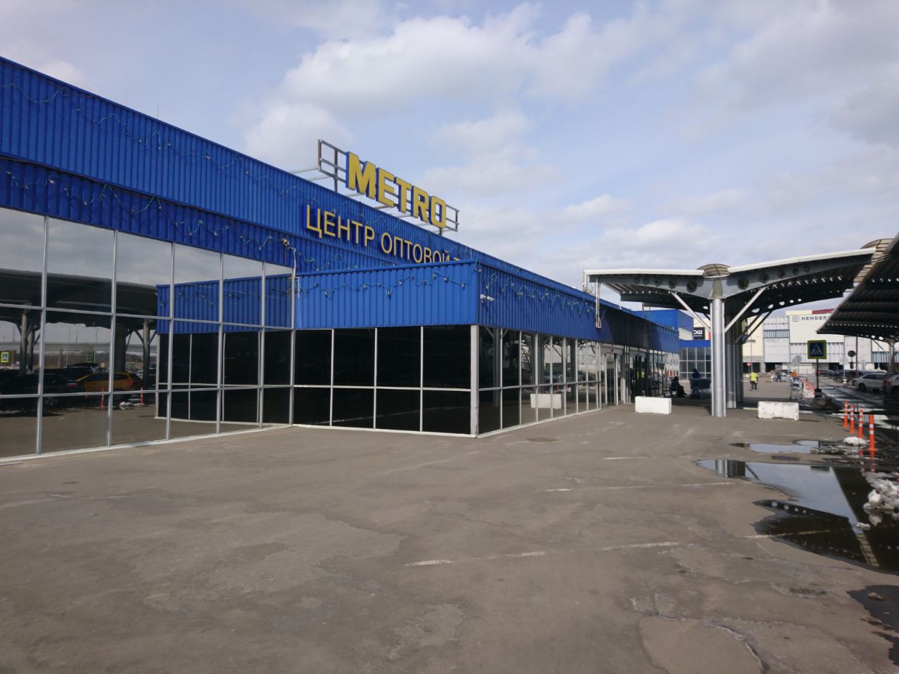 Торговом центре METRO (Метро)