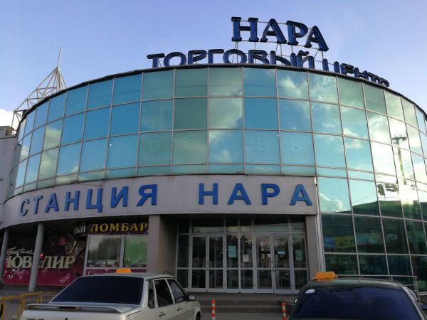 Торговый центр Нара