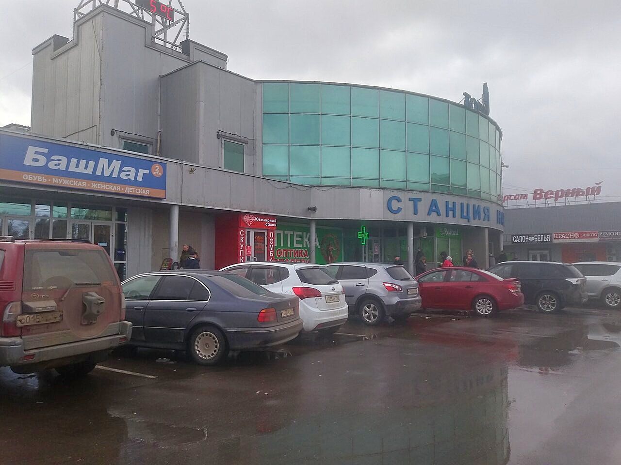 продажа помещений в ТЦ Нара