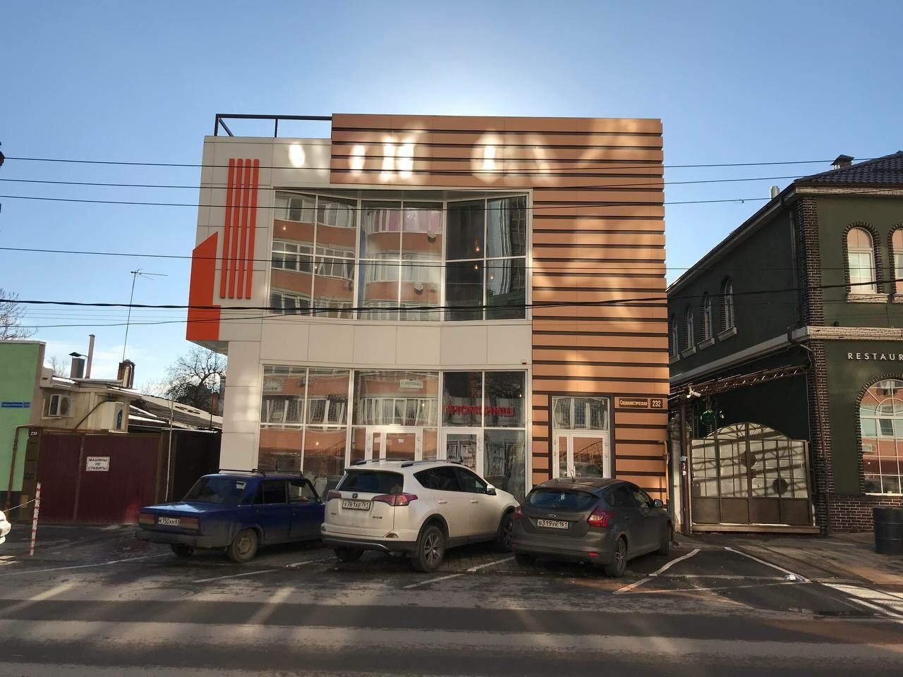 аренда помещений в БЦ на ул. Социалистическая, 232