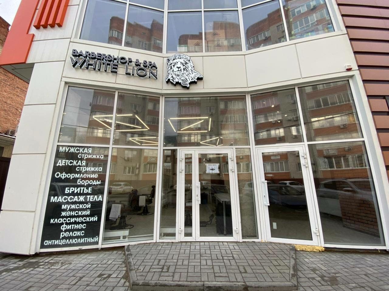 продажа помещений в БЦ на ул. Социалистическая, 232