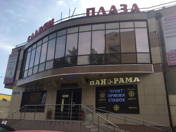 Торговый центр Славян Плаза