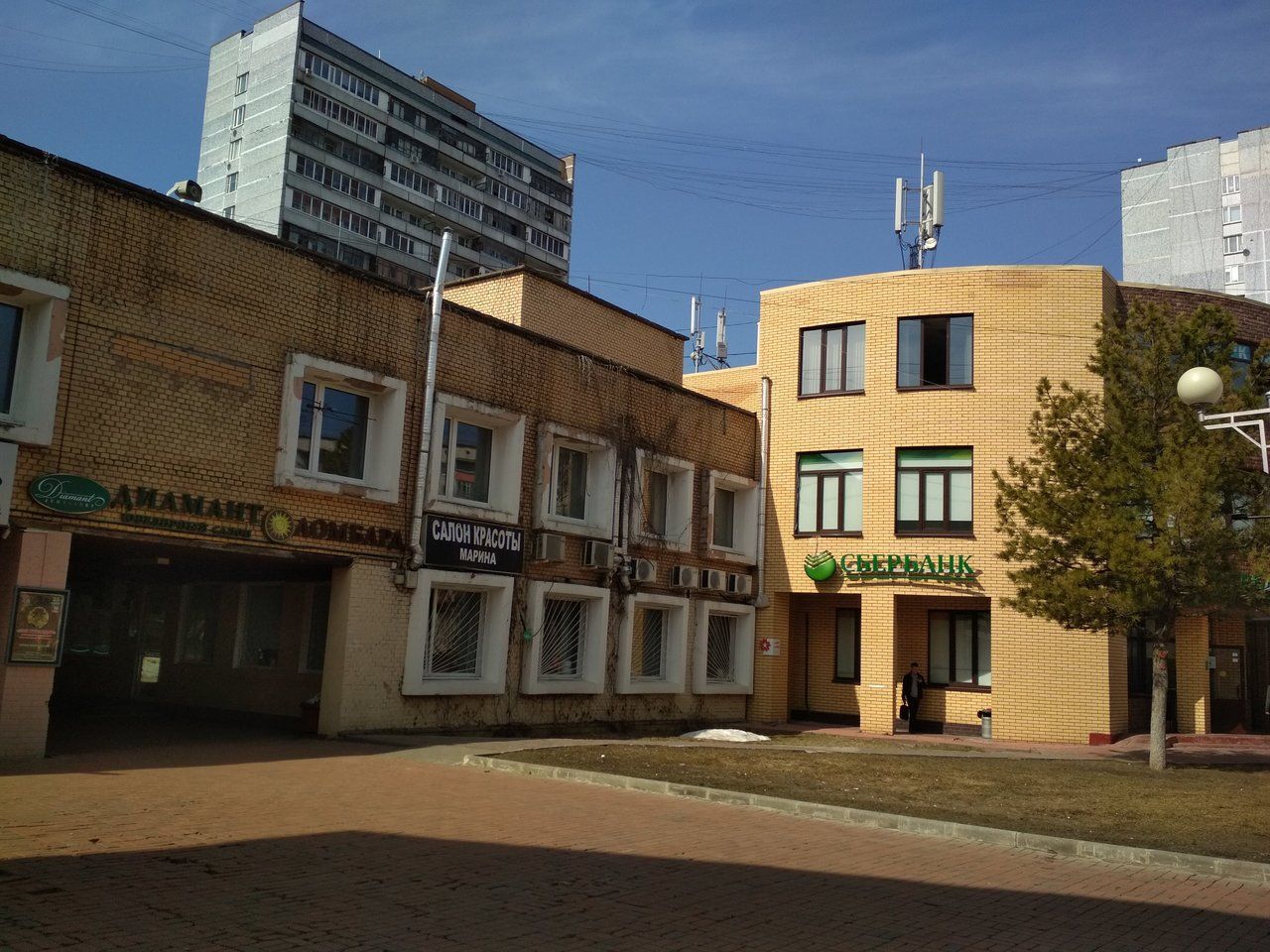 Торговом центре на Сиреневом бульваре, 1