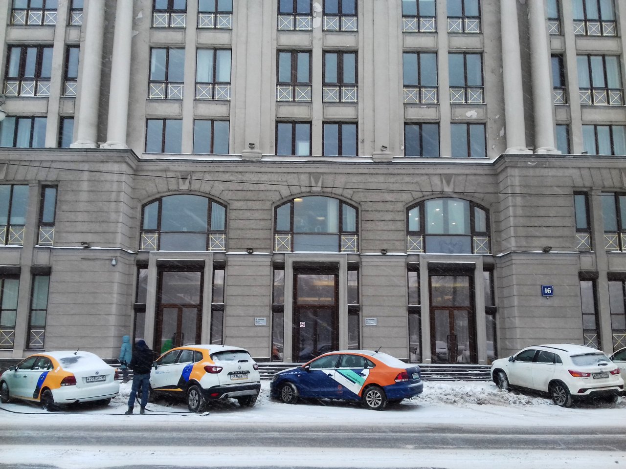 Бизнес Центр Энерджи Хаус