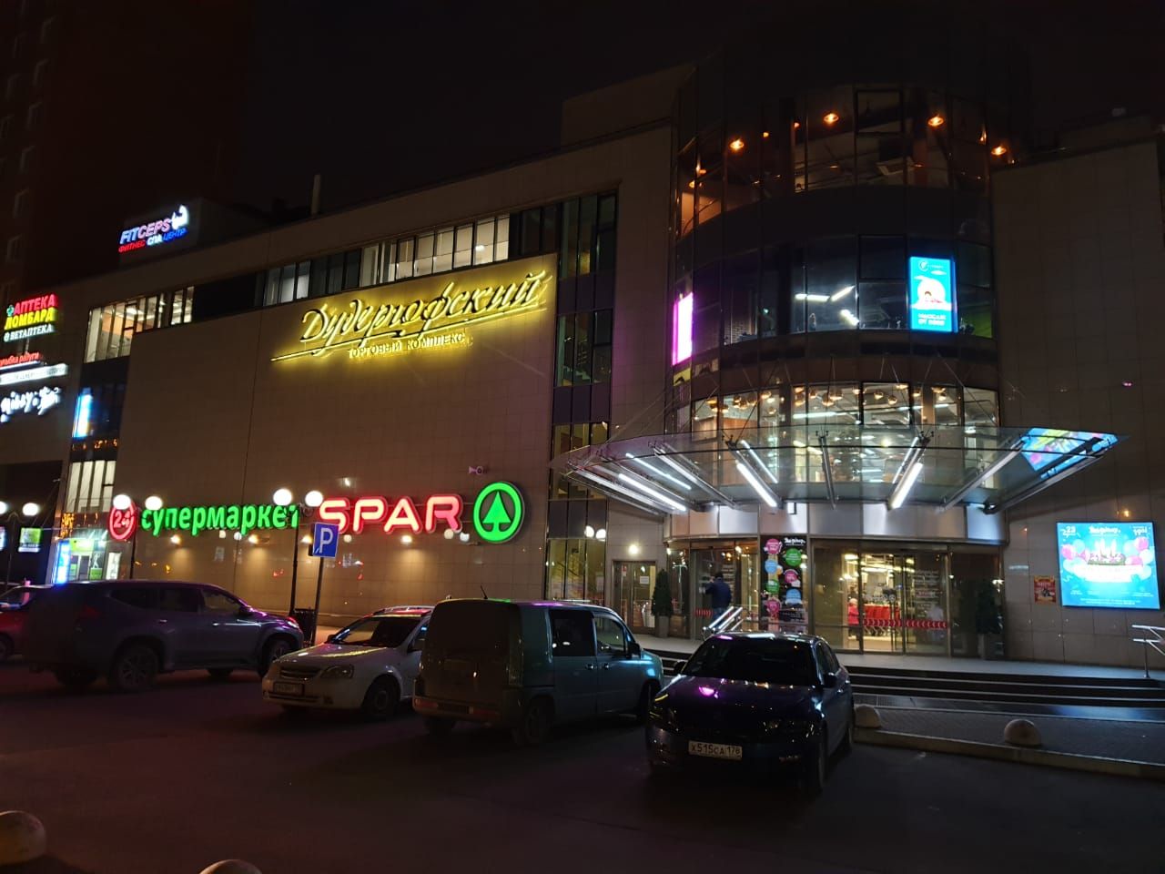 Торговом центре Дудергофский