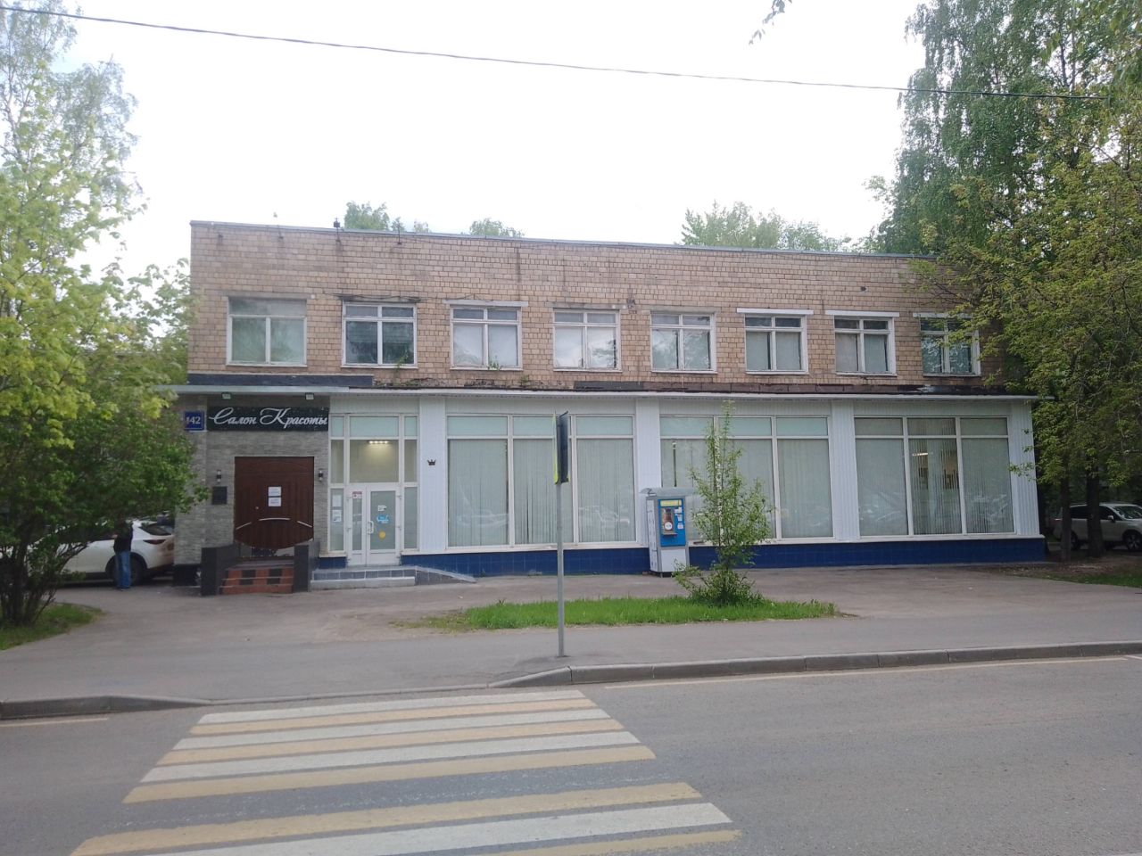 Бизнес Центр на Волгоградском проспекте, 142