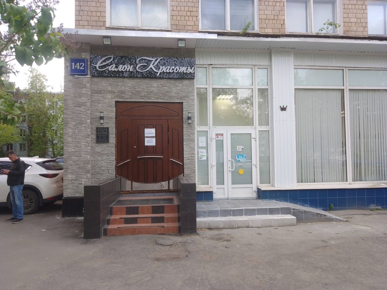 аренда помещений в БЦ на Волгоградском проспекте, 142