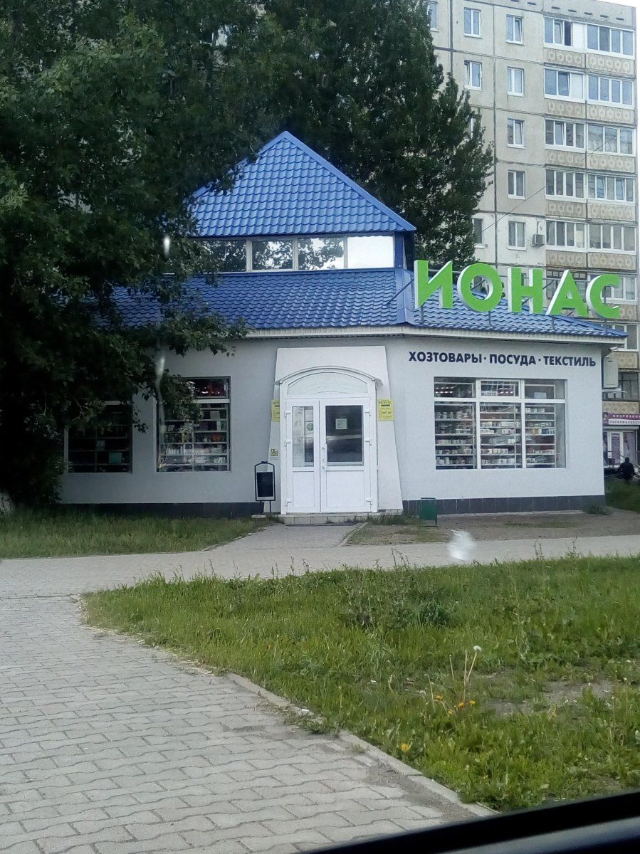 продажа помещений в ТЦ на ул. Юрия Гагарина, 35/1