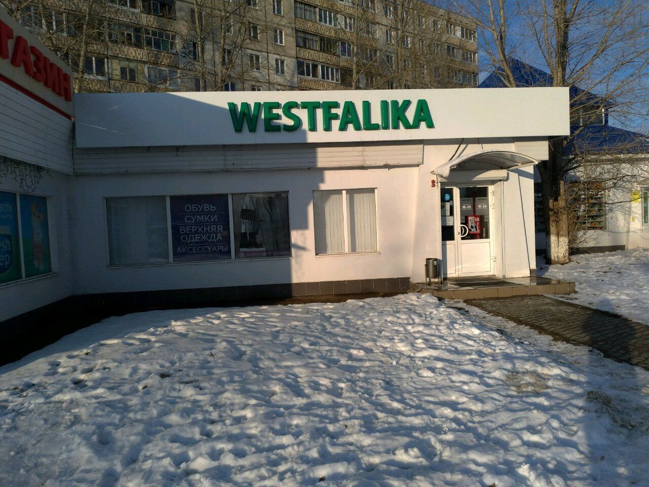продажа помещений в ТЦ на ул. Юрия Гагарина, 35/1
