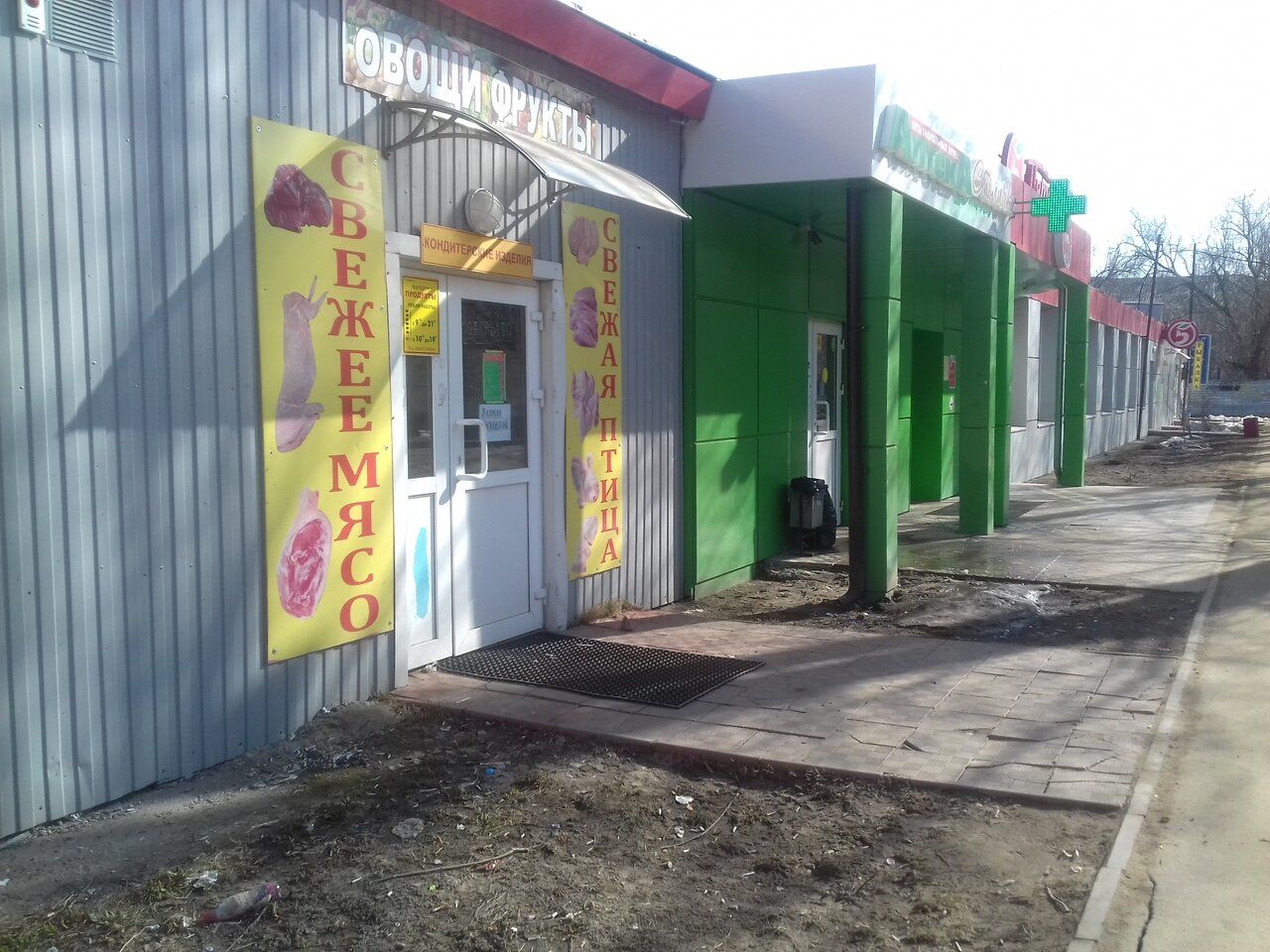 Торговом центре на ул. Октябрьская, 10