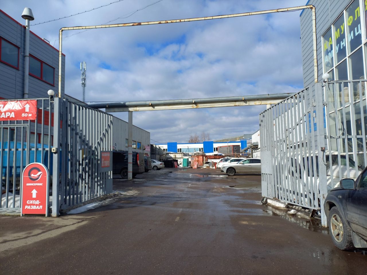аренда помещений в СК на ул. Внуковская, 13