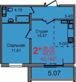 1-комн.кв., 41 м², этаж 2