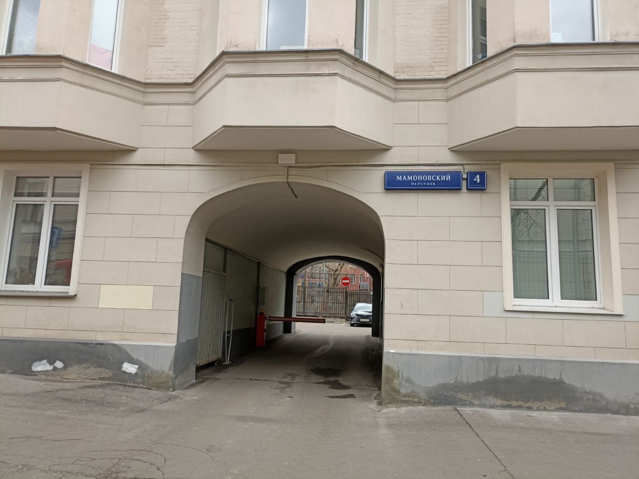 Бизнес Центр в Мамоновском переулке, 4с1