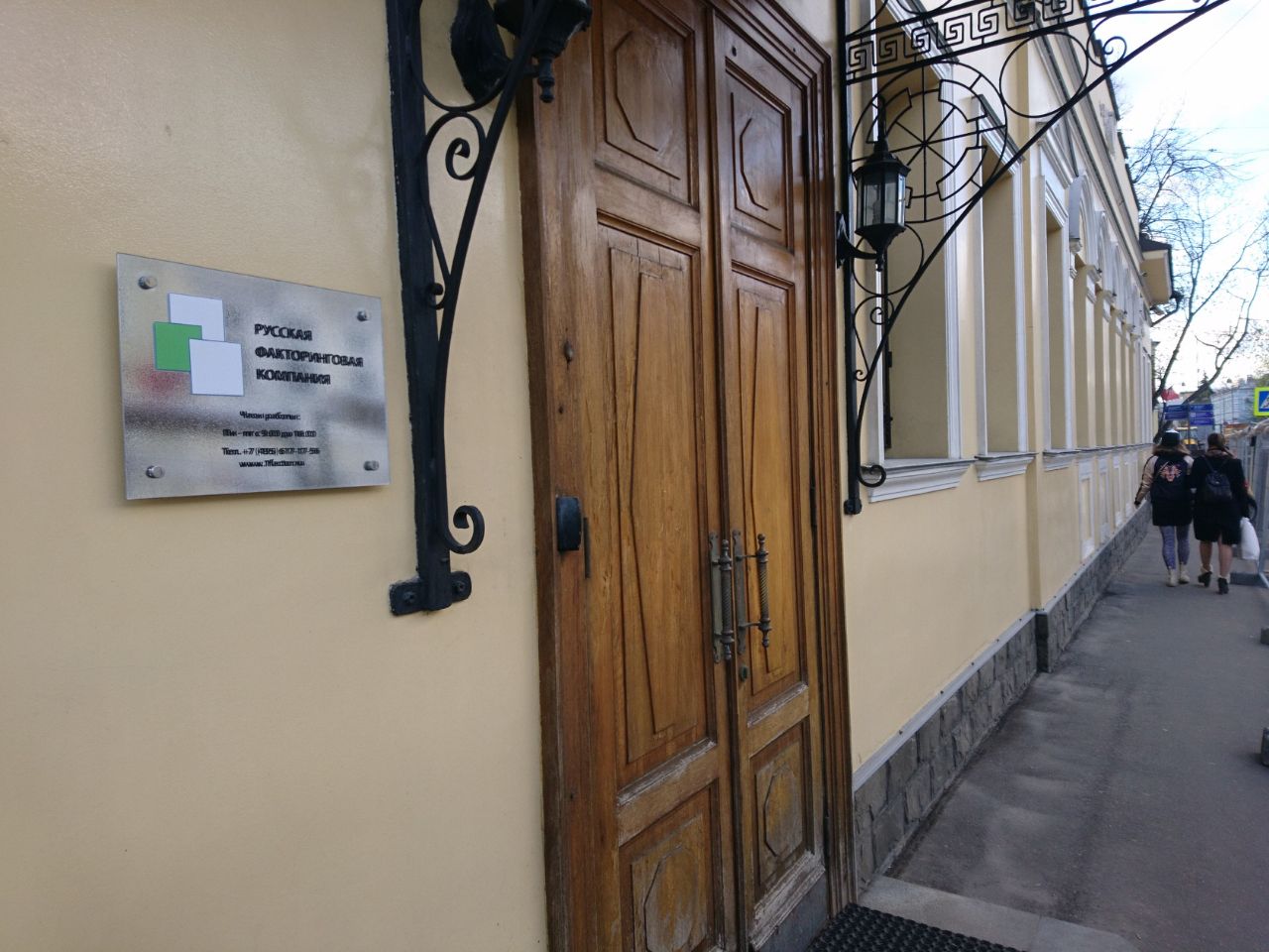 БЦ на ул. Новокузнецкая, 28с1