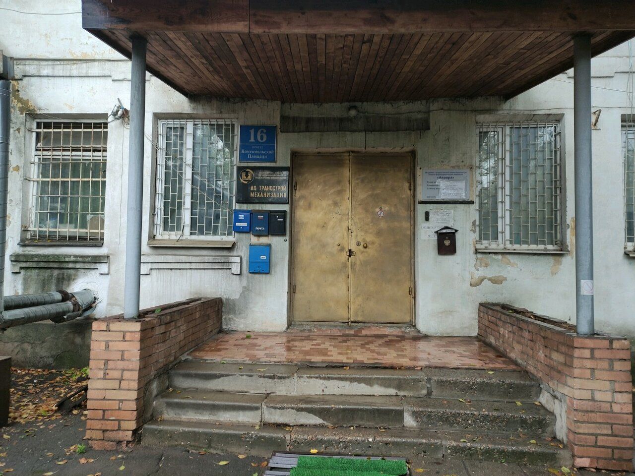 Бизнес Центр в проезде Комсомольской Площади, 16