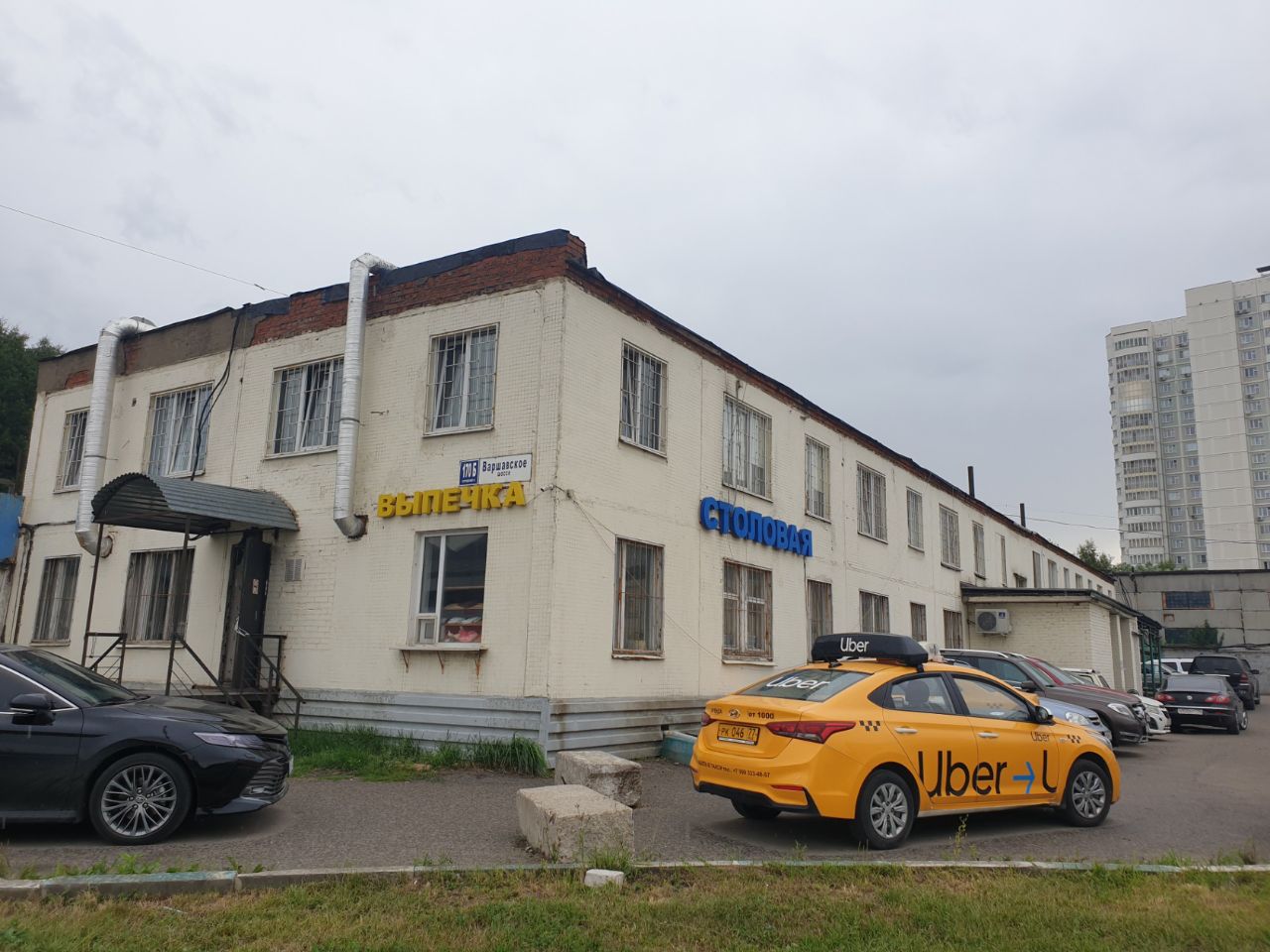 Бизнес Центр на Варшавском шоссе, 170Бс4