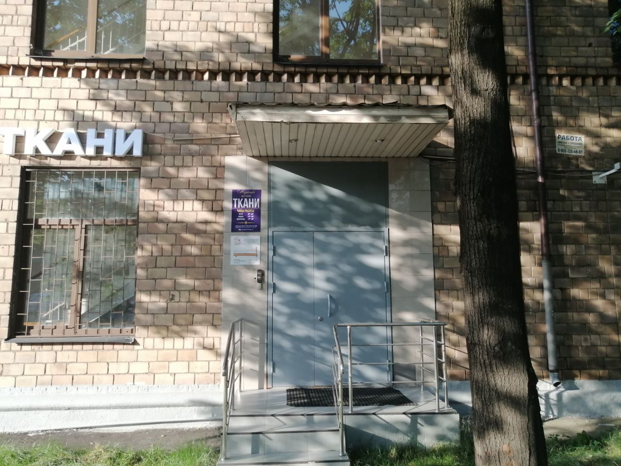 Бизнес Центр на ул.Большая Семёновская, 32с7