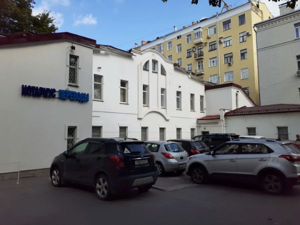 Особняк на Комсомольском проспекте, 3с3
