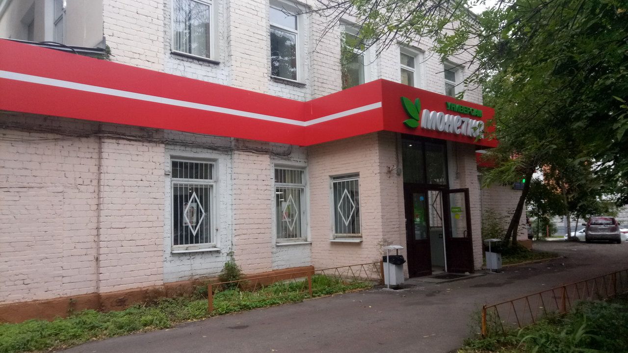 БЦ в Ковровом переулке, 8с1