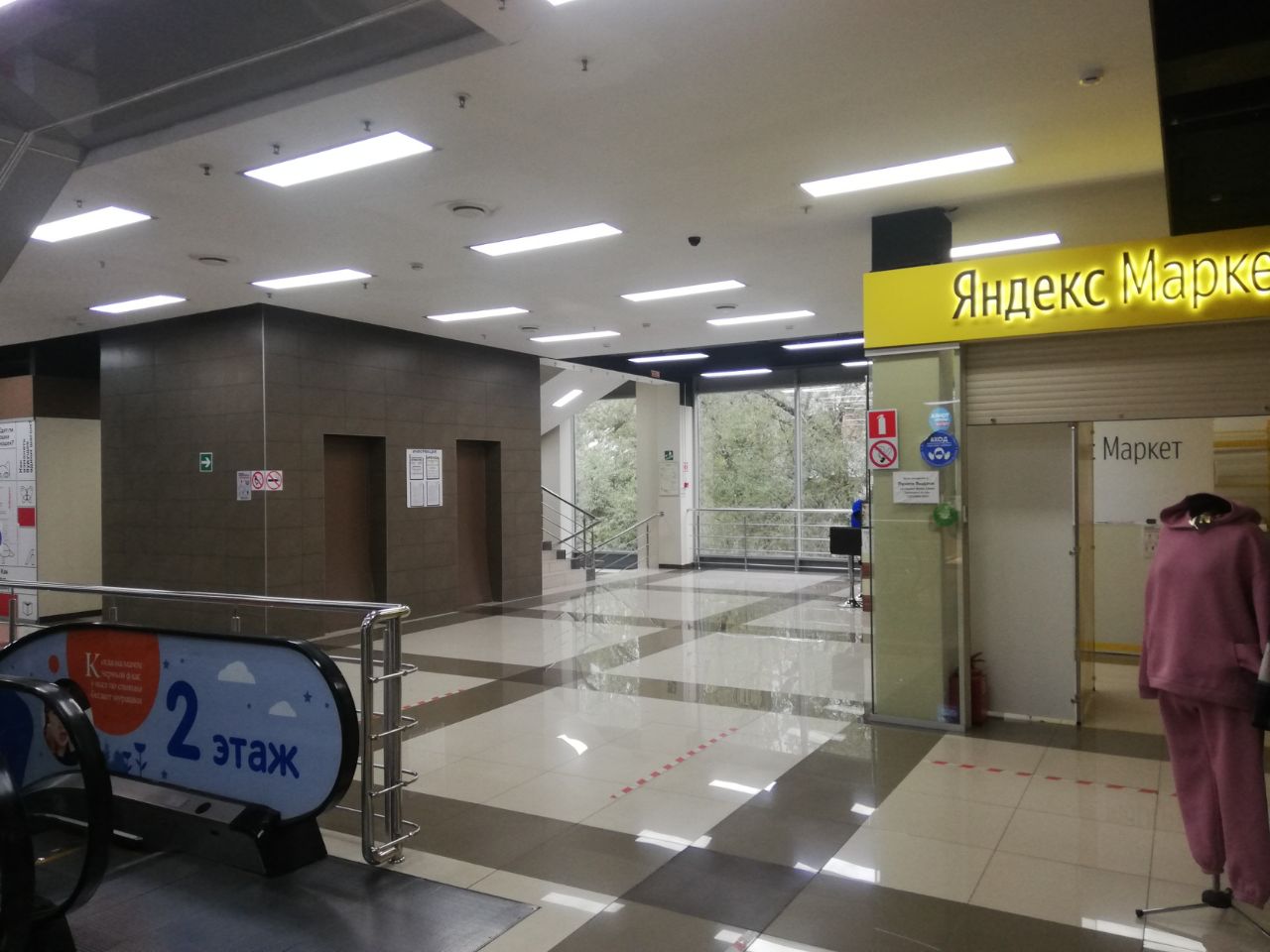 продажа помещений в ТЦ Да