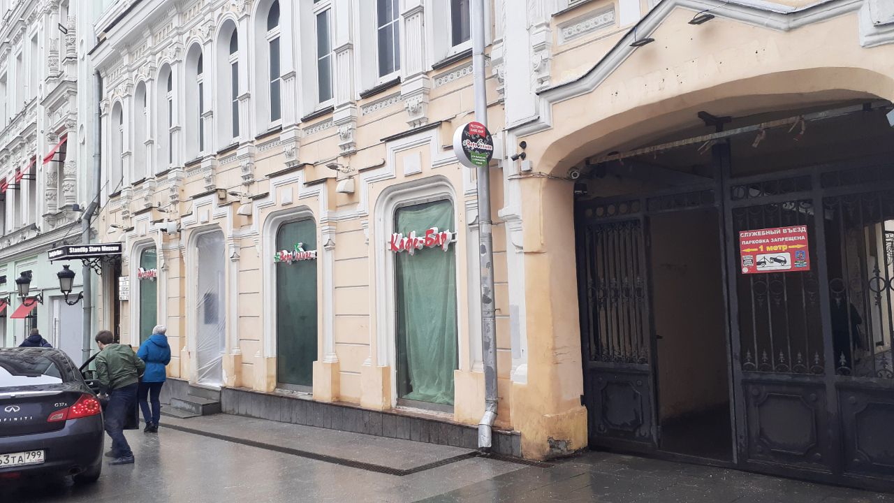аренда помещений в БЦ на ул. Петровка, 21с1