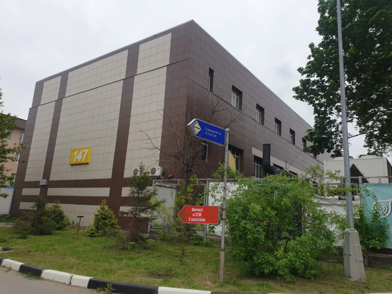 продажа помещений в БЦ IQ-Park (АйКью Парк) (Строение 147)