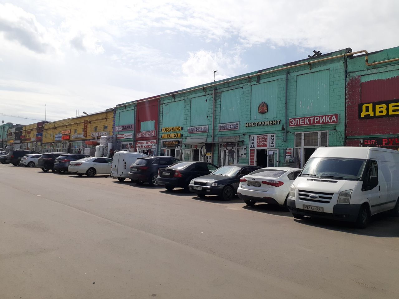 ТЦ Славянский мир (на 41-м километре, 4с19)