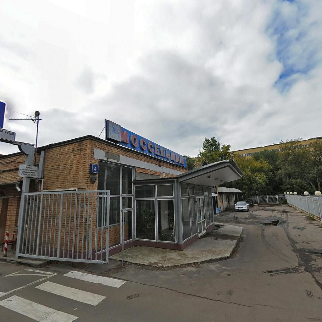 продажа помещений в СК на ул. Солнечногорская, 4