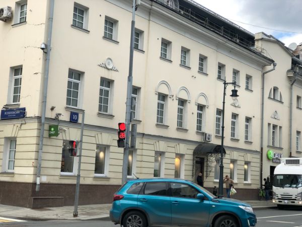 Бизнес-центр Остоженка 10