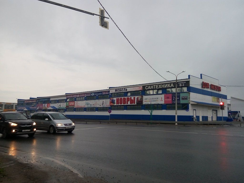 ТЦ Омега плюс