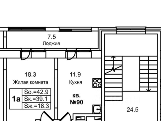 Малая Истра Купить Вторичку