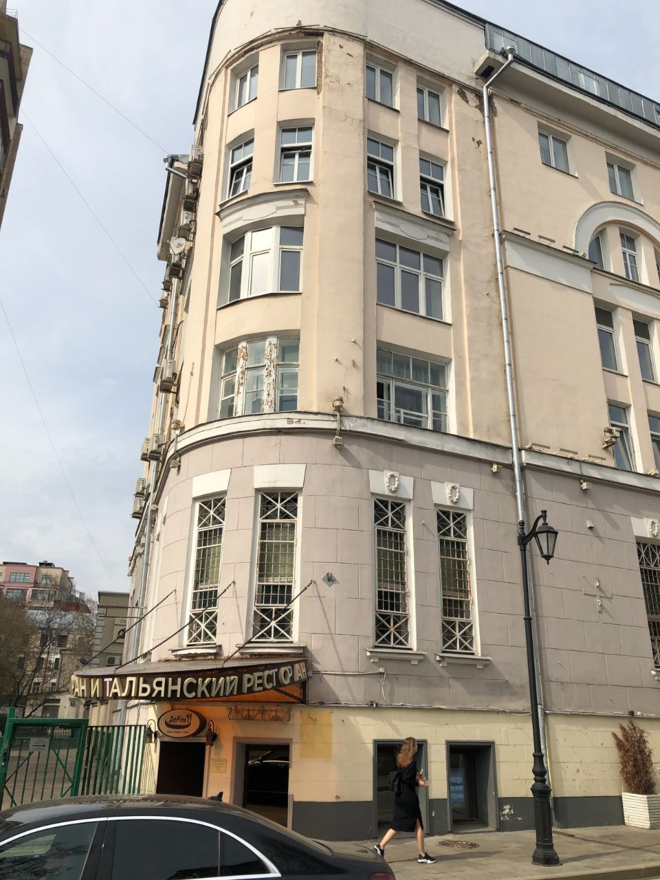 продажа помещений в БЦ Большая Бронная