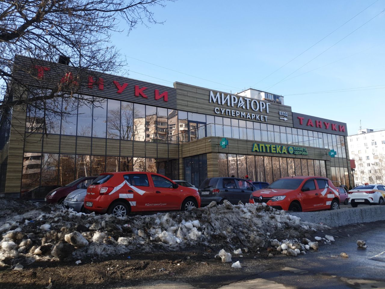 Торговом центре на ул. Чертановская, 36с1