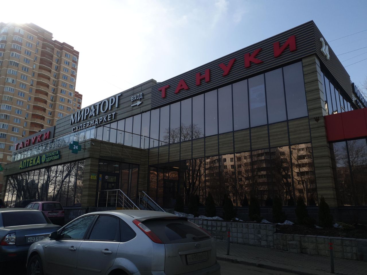 продажа помещений в ТЦ на ул. Чертановская, 36с1