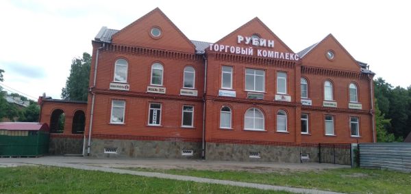 Торговый комплекс Рубин