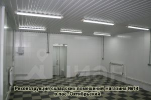 своб. назнач. 190 м², этаж 1