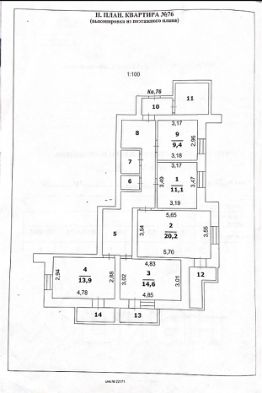 4-комн.кв., 105 м², этаж 7