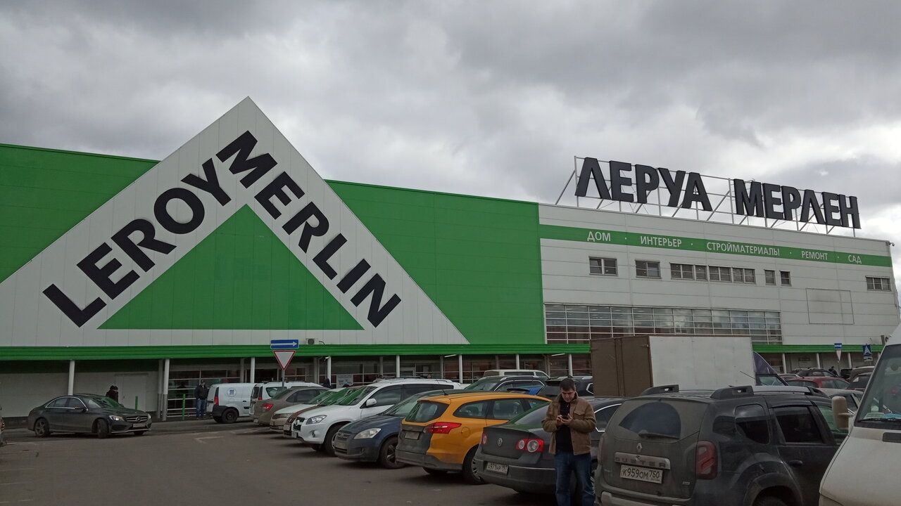 аренда помещений в ТЦ Leroy Merlin (Леруа Мерлен)