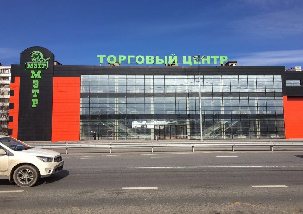 ТЦ Мэтр