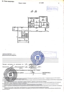 3-комн.кв., 71 м², этаж 4