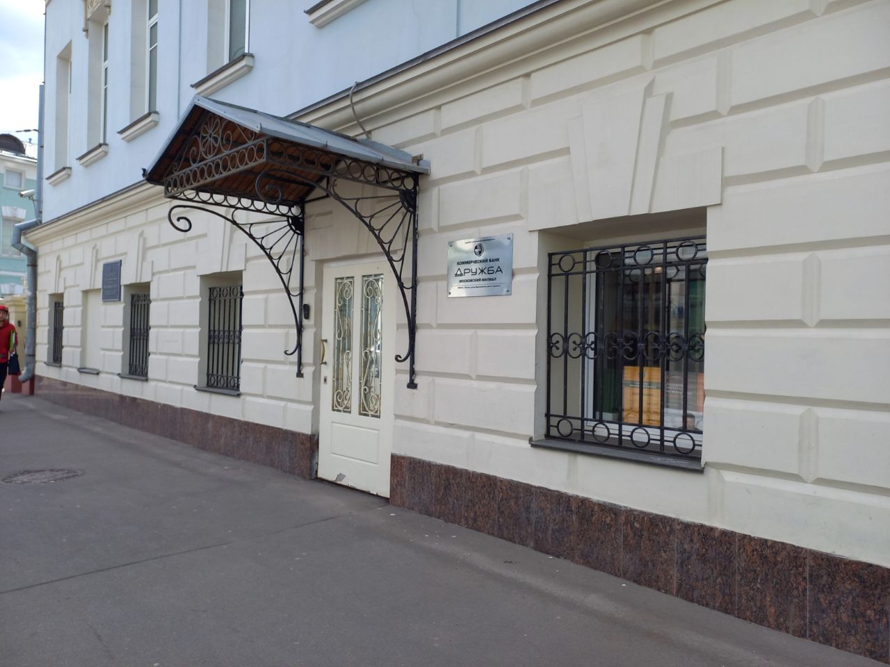 продажа помещений в БЦ на ул. Воронцовская, 4с1