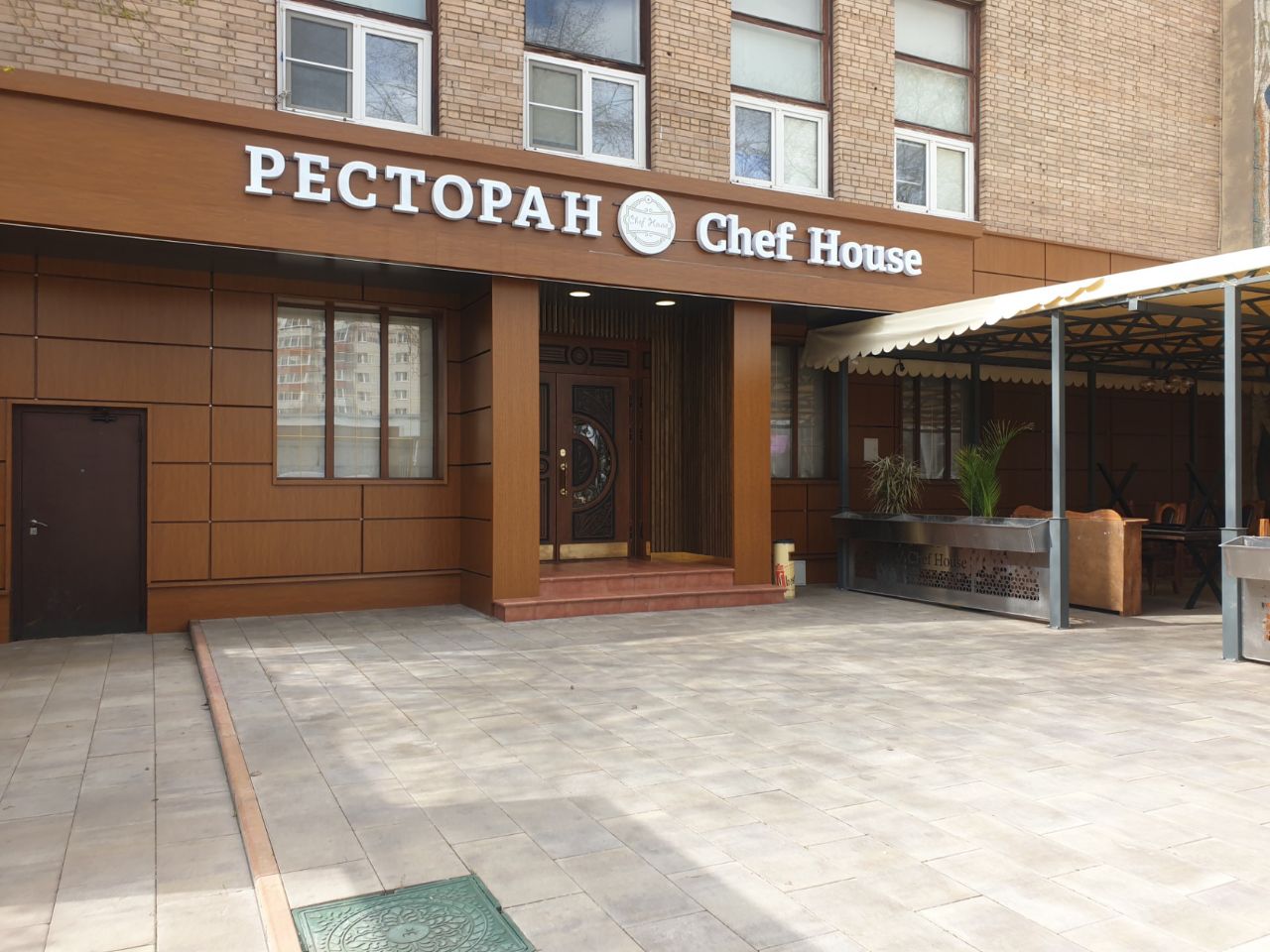 аренда помещений в БЦ на Каширском шоссе, 24с3